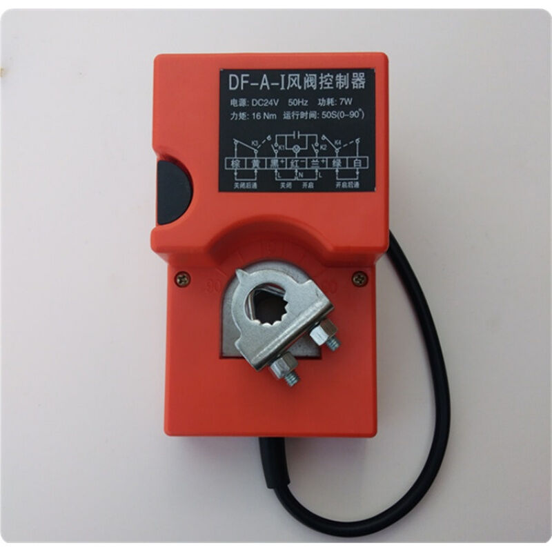 自動(dòng)控制風(fēng)閥